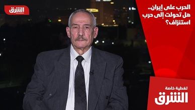 الحرب على إيران.. هل تحولت إلى حرب استنزاف؟