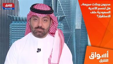 مدربون برحلات سريعة.. هل تحسم الأندية السعودية ملف الاستقرار؟