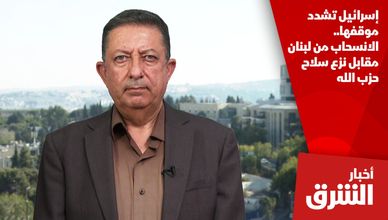 إسرائيل تشدد موقفها.. الانسحاب من لبنان مقابل نزع سلاح حزب الله