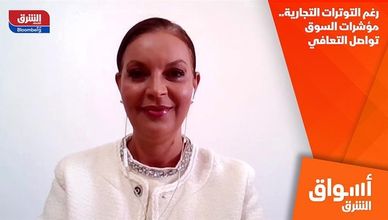 رغم التوترات التجارية.. مؤشرات السوق تواصل التعافي