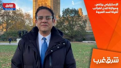 الإسترليني يرتفع.. وموازنة لندن لضرائب ثقيلة لسد الفجوة