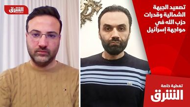 تصعيد الجبهة الشمالية وقدرات حزب الله في مواجهة إسرائيل