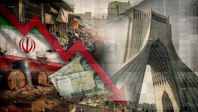 اقتصاد إيران تحت الضغط.. ترمب يهدد بتجفيف موارد طهران
