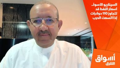 التوازن العقاري يدعم استقرار الأسعار في السوق السعودية