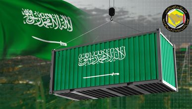 السعودية ودول الخليج.. تبادل تجاري متصاعد