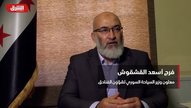 لإعادة إحياء السياحة.. اتفاقات استثمارية سورية مع شركات خليجية