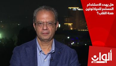 هل يهدد الاستخدام المستمر للميلاتونين صحة القلب؟