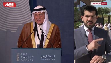 إدارة المخاطر وحماية الأصول محور ملتقى "الاستثمار بحر"