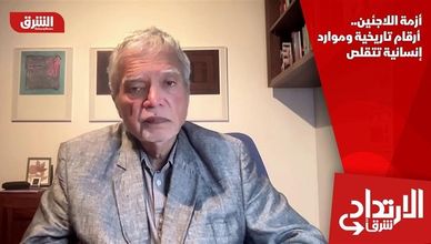 أزمة اللاجئين.. أرقام تاريخية وموارد إنسانية تتقلص