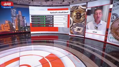 هل أنهت بتكوين المرحلة السلبية وبدأت مسار الارتفاع؟