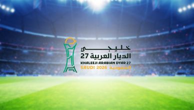 خليجي 27 ينطلق بالإثارة.. والأنظار تتجه إلى نجوم البطولة