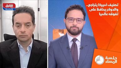تصنيف أميركا يتراجع.. والدولار يحافظ على تفوقه عالميا