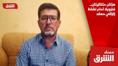 هزتان متتاليتان.. فنزويلا أمام نشاط زلزالي معقد