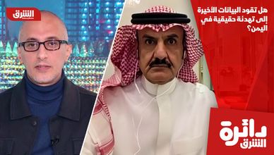 هل تقود البيانات الأخيرة إلى تهدئة حقيقية في اليمن؟