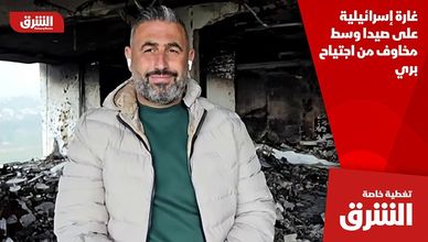 غارة إسرائيلية على صيدا وسط مخاوف من اجتياح بري