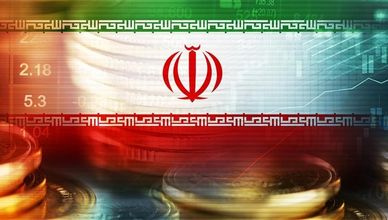 إيران بعد العقوبات.. كيف يبدو الوضع؟