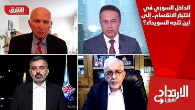 الداخل السوري في اختبار الانقسام.. إلى أين تتجه السويداء؟