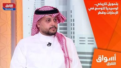 بتمويل تاريخي.. لوسيديا تتوسع في الإمارات وقطر