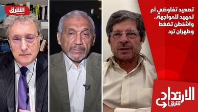 تصعيد تفاوضي أم تمهيد للمواجهة.. واشنطن تضغط وطهران ترد