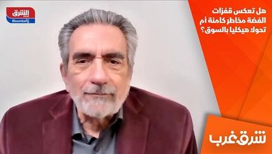 هل تعكس قفزات الفضة مخاطر كامنة أم تحولا هيكليا بالسوق؟