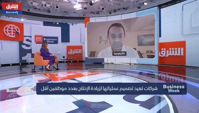 هل يسرق الذكاء الاصطناعي الوظائف أم يعيد اختراعها؟