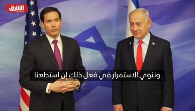 رفض واسع لقرار الكنيست بضم الضفة.. وترمب يهدد إسرائيل