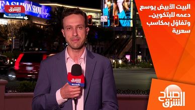 البيت الأبيض يوسع دعمه للبتكوين.. وتفاؤل بمكاسب سعرية