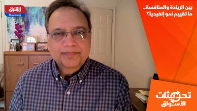 بين الريادة والمنافسة.. ما تقييم نمو إنفيديا؟