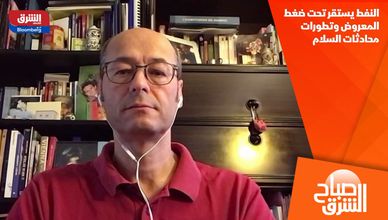 النفط يستقر تحت ضغط المعروض وتطورات محادثات السلام