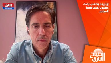 إيثريوم يكتسب زخما.. وبتكوين تحت ضغط المخاطر