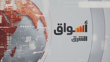 السوق السعودية تترقب قرار الفيدرالي.. والنفط يتراجع مع زيادة المخزونات