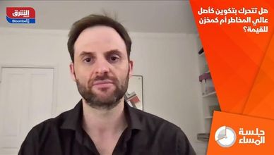 هل تتحرك بتكوين كأصل عالي المخاطر أم كمخزن للقيمة؟