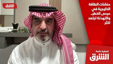 منشآت الطاقة الخليجية في مرمى الخطر.. والتهدئة تبتعد أكثر