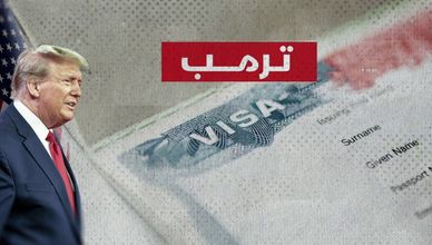 ترمب.. برنامج تأشيرات جديد لجذب الأثرياء