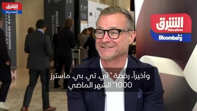 سرج تعلن إتمام 9 استثمارات رياضية وتستعد لتوسعات جديدة في 2026
