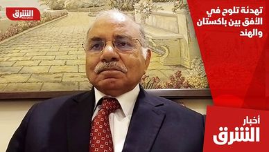 تهدئة تلوح في الأفق بين باكستان والهند