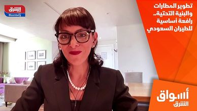 تطوير المطارات والبنية التحتية.. رافعة أساسية للطيران السعودي