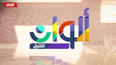 الرياض تؤكد أولوية الحجاج وعقوبات أميركية على إيران