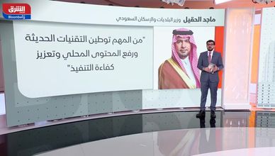 شراكة صينية لبناء 100 ألف وحدة سكنية تدعم العقار السعودي