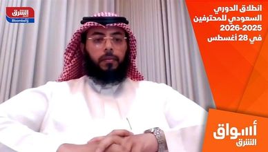 انطلاق الدوري السعودي للمحترفين 2025-2026 في 28 أغسطس