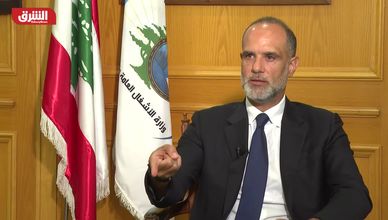 وزير الأشغال اللبناني لـ"الشرق": حصر السلاح بالجيش شرط لإعمار لبنان وتعزيز الاقتصاد