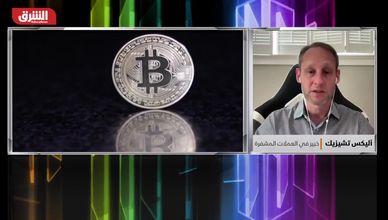 تنظيم أميركي جديد يمهد لدمج العملات المشفرة بالأسواق المالية
