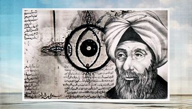 ابن الهيثم.. رائد التجربة الذي غير مسار علم البصريات