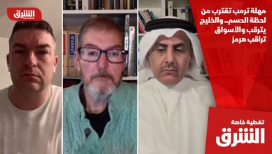 مهلة ترمب تقترب من لحظة الحسم.. والخليج يترقب والأسواق تراقب هرمز