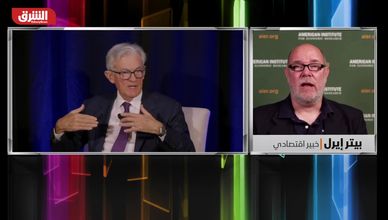 هل ينجح الفيدرالي الأميركي في الموازنة بين التضخم والبطالة؟