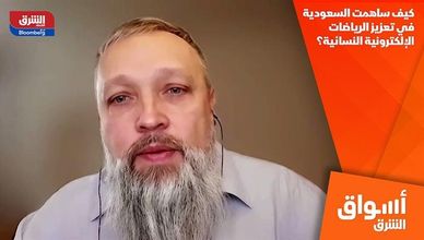 كيف ساهمت السعودية في تعزيز الرياضات الإلكترونية النسائية؟