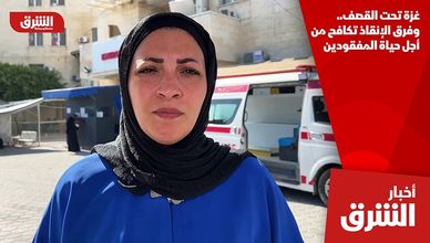 غزة تحت القصف.. وفرق الإنقاذ تكافح من أجل حياة المفقودين