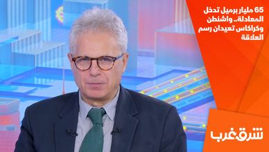65 مليار برميل تدخل المعادلة.. واشنطن وكراكاس تعيدان رسم العلاقة