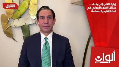 زيارة قاآني إلى بغداد… رسائل النفوذ الإيراني في لحظة إقليمية حساسة