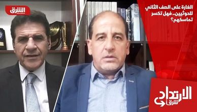 الغارة على الصف الثاني للحوثيين.. فهل تكسر تماسكهم؟